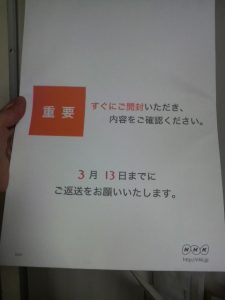 2017030101130000