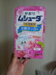 2017042521480000